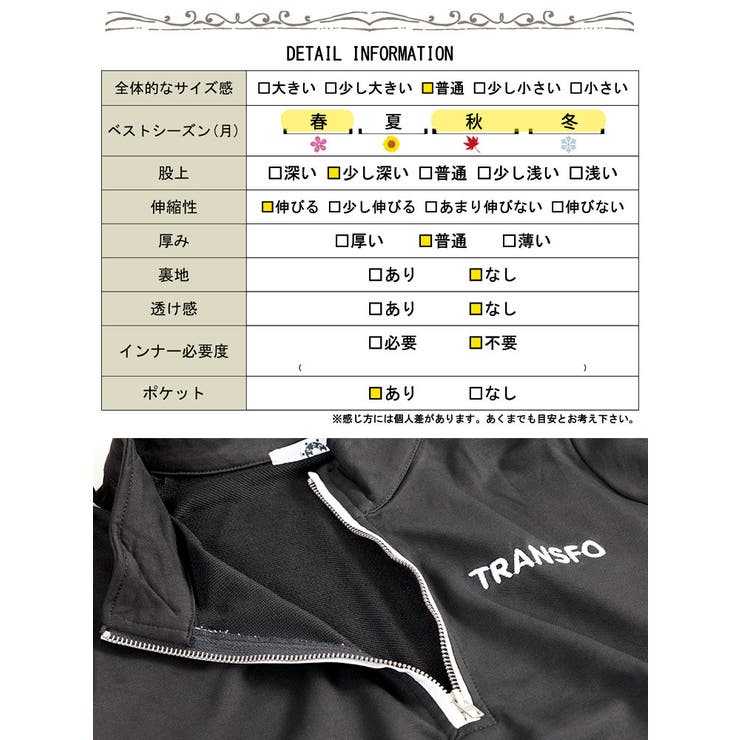 大きいサイズ レディース トップス | GOLDJAPAN　大きいサイズ専門店 | 詳細画像18 