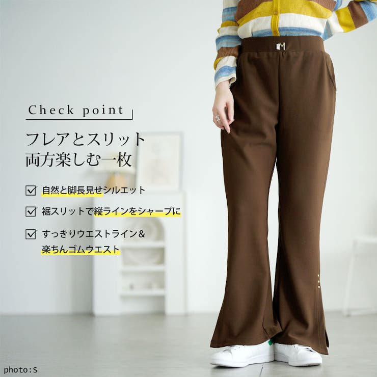 大きいサイズ レディース ボトムス | GOLDJAPAN　大きいサイズ専門店 | 詳細画像2 