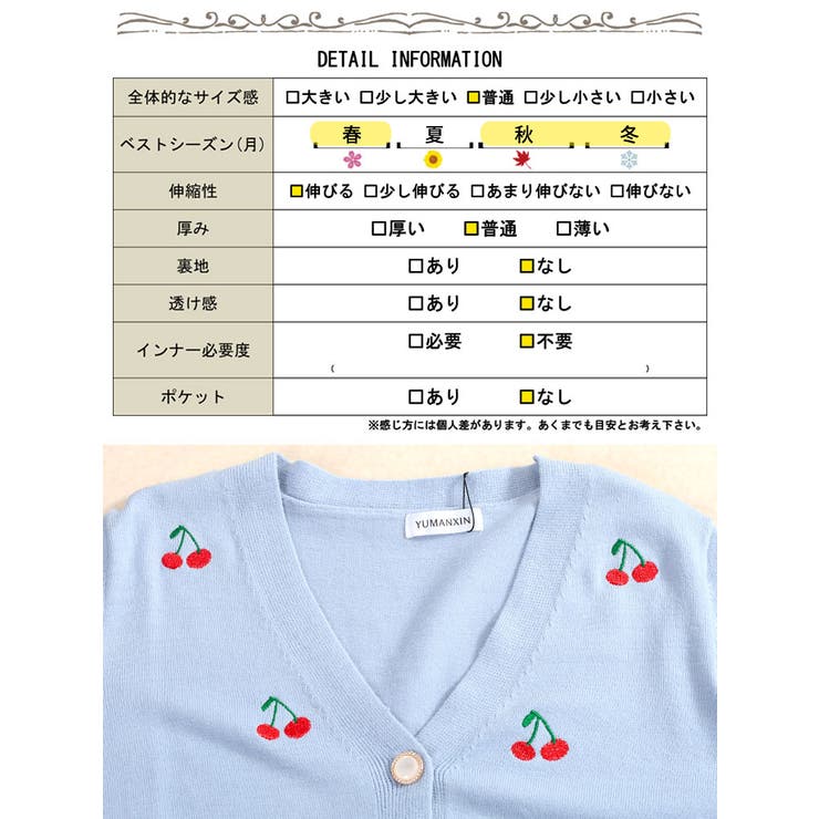 大きいサイズ レディース トップス | GOLDJAPAN　大きいサイズ専門店 | 詳細画像18 