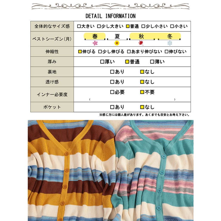 大きいサイズ レディース トップス | GOLDJAPAN　大きいサイズ専門店 | 詳細画像17 