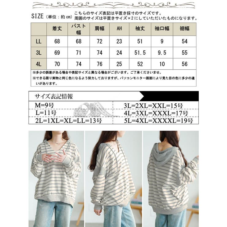 大きいサイズ レディース トップス | GOLDJAPAN　大きいサイズ専門店 | 詳細画像17 