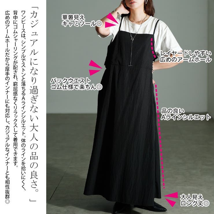 大きいサイズ レディース ワンピース | GOLDJAPAN　大きいサイズ専門店 | 詳細画像4 