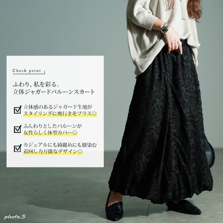 大きいサイズ レディース スカート | GOLDJAPAN　大きいサイズ専門店 | 詳細画像2 