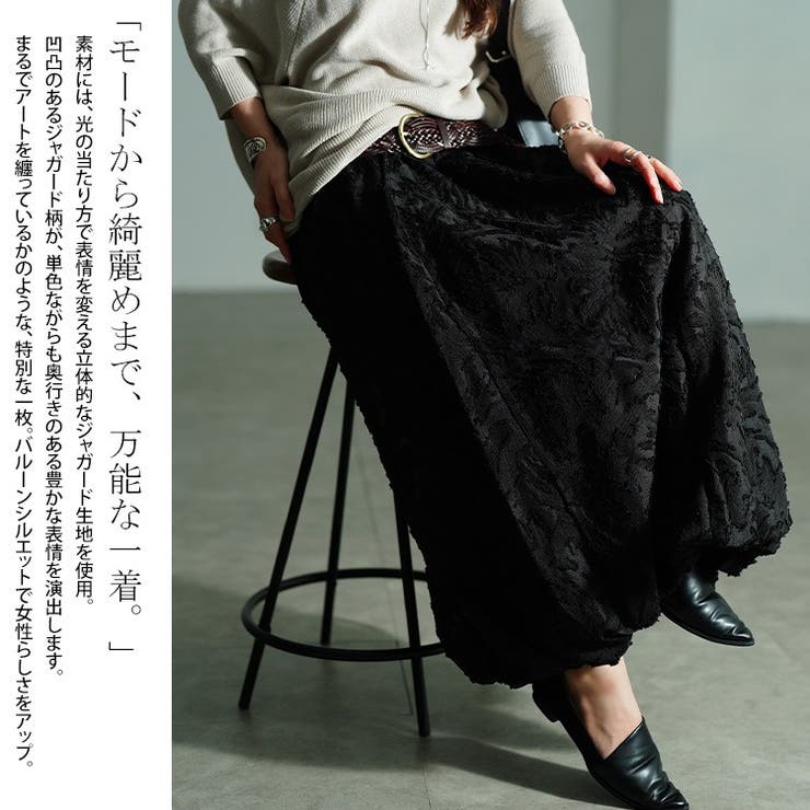 大きいサイズ レディース スカート | GOLDJAPAN　大きいサイズ専門店 | 詳細画像3 