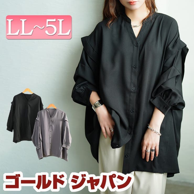 大きいサイズ レディース トップス | GOLDJAPAN　大きいサイズ専門店 | 詳細画像1 