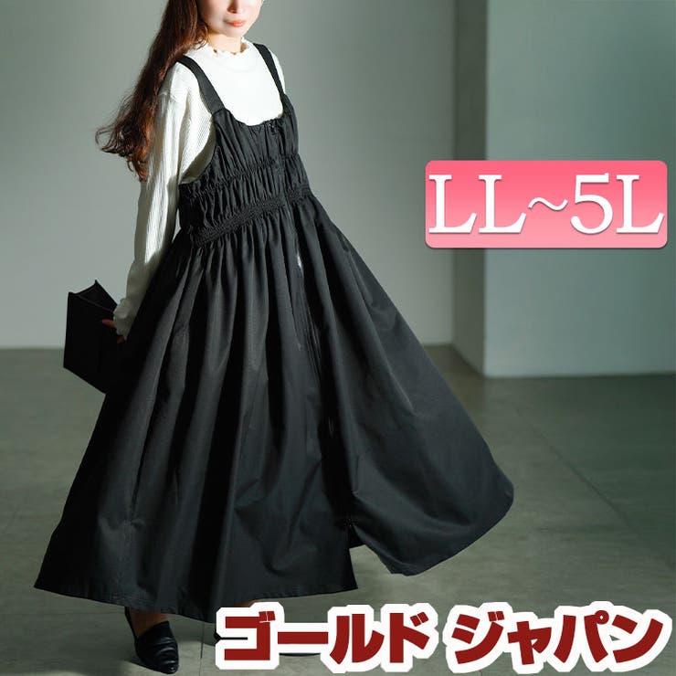 大きいサイズ レディース ワンピース | GOLDJAPAN　大きいサイズ専門店 | 詳細画像1 