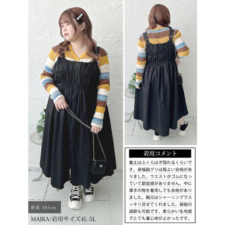 大きいサイズ レディース ワンピース | GOLDJAPAN　大きいサイズ専門店 | 詳細画像15 