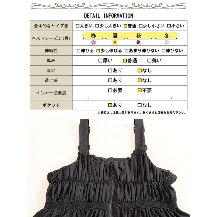 大きいサイズ レディース ワンピース | GOLDJAPAN　大きいサイズ専門店 | 詳細画像18 