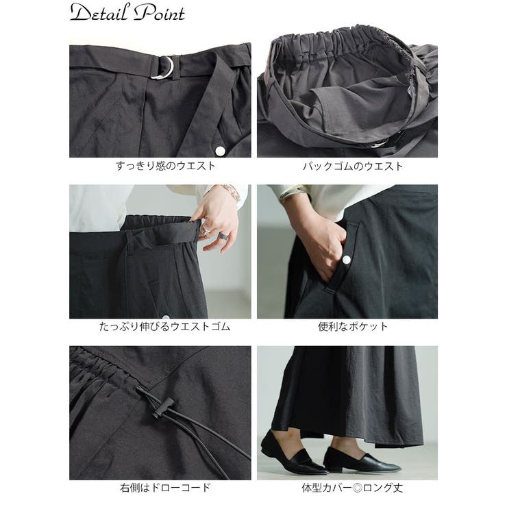 大きいサイズ レディース スカート | GOLDJAPAN　大きいサイズ専門店 | 詳細画像14 