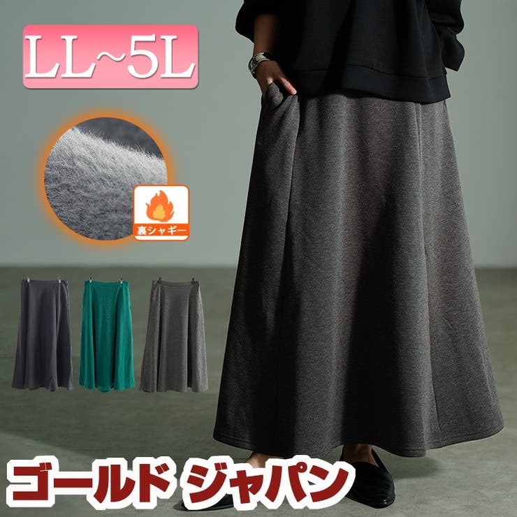 大きいサイズ レディース スカート | GOLDJAPAN　大きいサイズ専門店 | 詳細画像1 