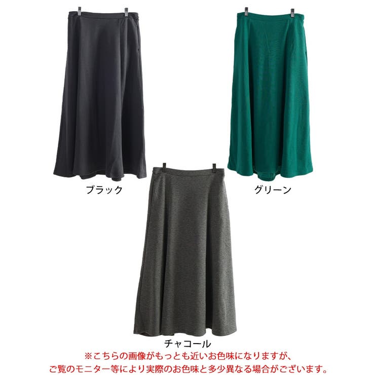 大きいサイズ レディース スカート | GOLDJAPAN　大きいサイズ専門店 | 詳細画像16 