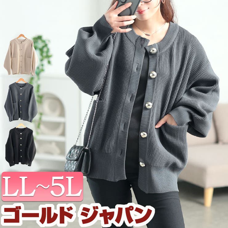 大きいサイズ レディース トップス | GOLDJAPAN　大きいサイズ専門店 | 詳細画像1 