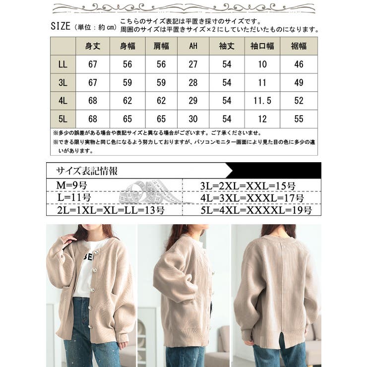 大きいサイズ レディース トップス | GOLDJAPAN　大きいサイズ専門店 | 詳細画像17 