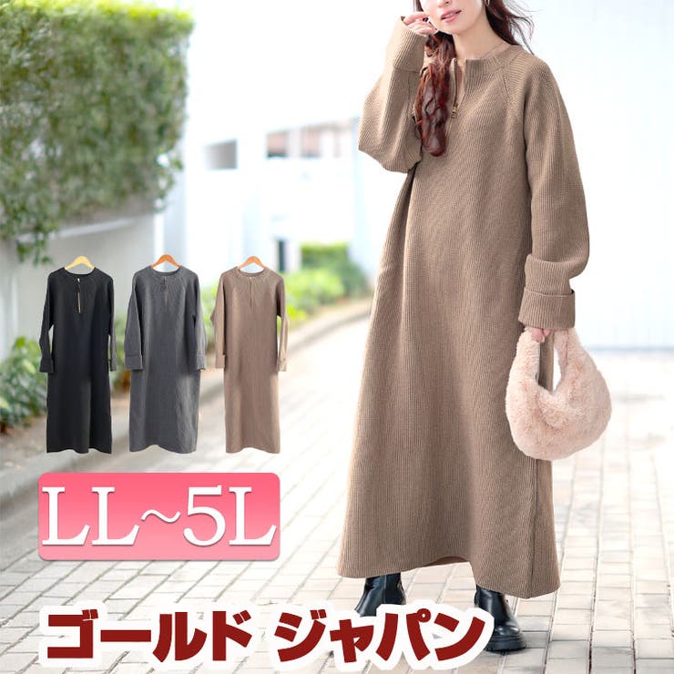 大きいサイズ レディース ワンピース | GOLDJAPAN　大きいサイズ専門店 | 詳細画像1 