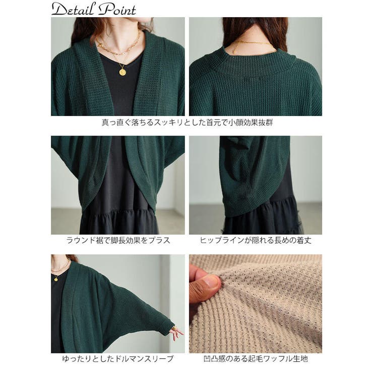 大きいサイズ レディース トップス | GOLDJAPAN　大きいサイズ専門店 | 詳細画像14 