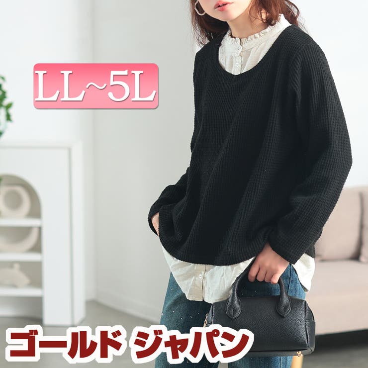 大きいサイズ レディース トップス | GOLDJAPAN　大きいサイズ専門店 | 詳細画像1 
