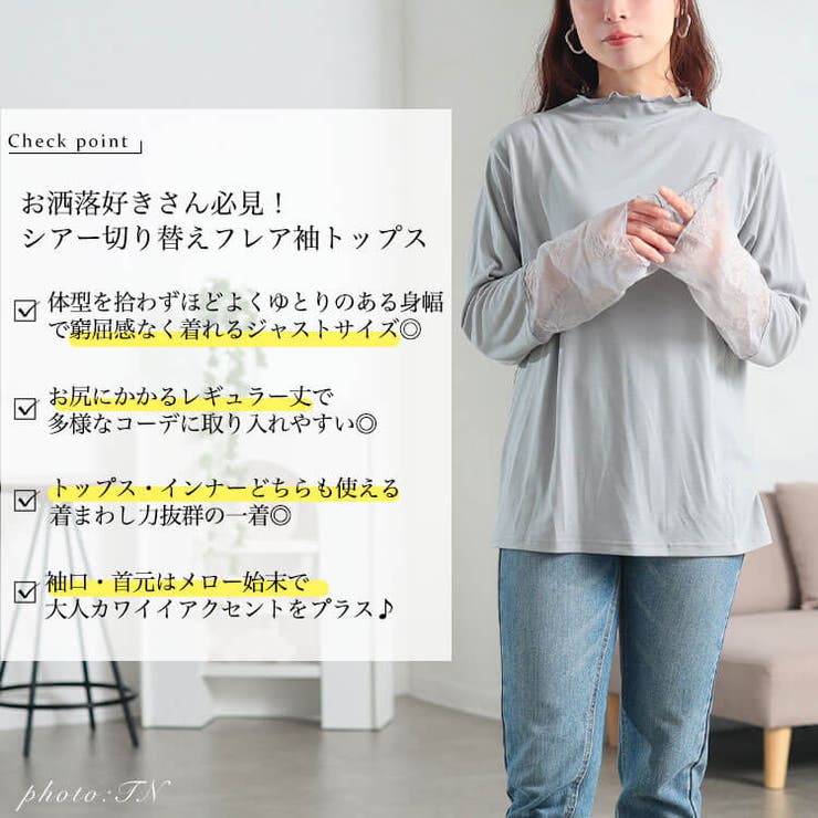 大きいサイズ レディース トップス | GOLDJAPAN　大きいサイズ専門店 | 詳細画像2 