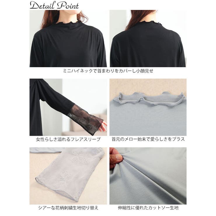 大きいサイズ レディース トップス | GOLDJAPAN　大きいサイズ専門店 | 詳細画像14 