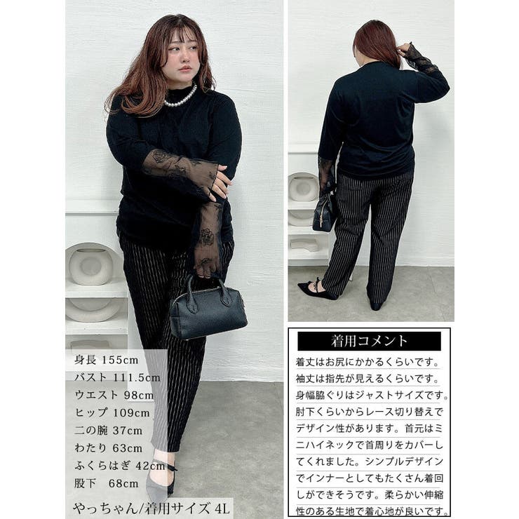 大きいサイズ レディース トップス | GOLDJAPAN　大きいサイズ専門店 | 詳細画像15 