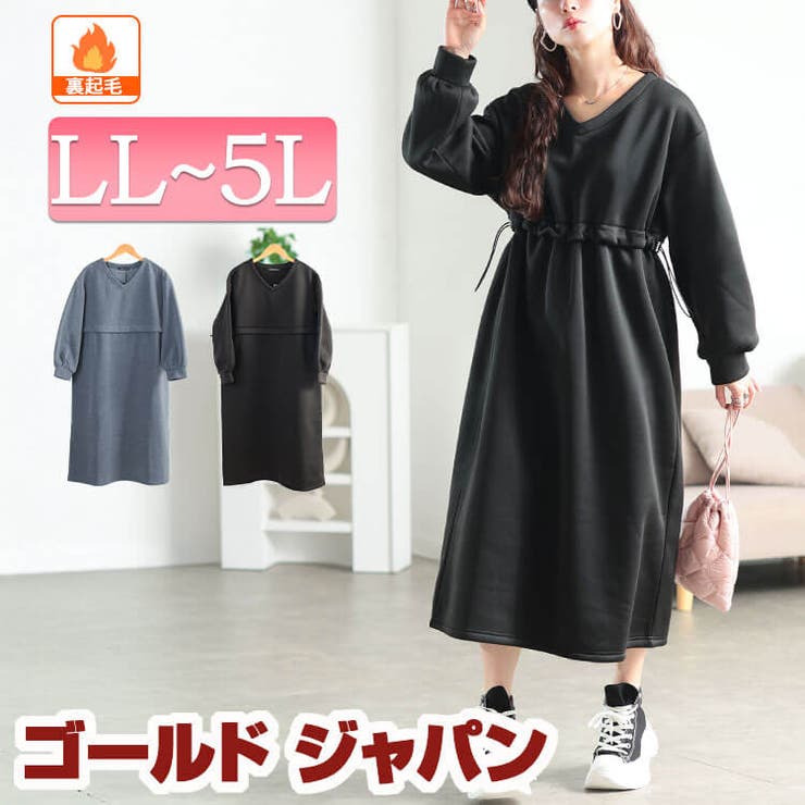 大きいサイズ レディース ワンピース | GOLDJAPAN　大きいサイズ専門店 | 詳細画像1 