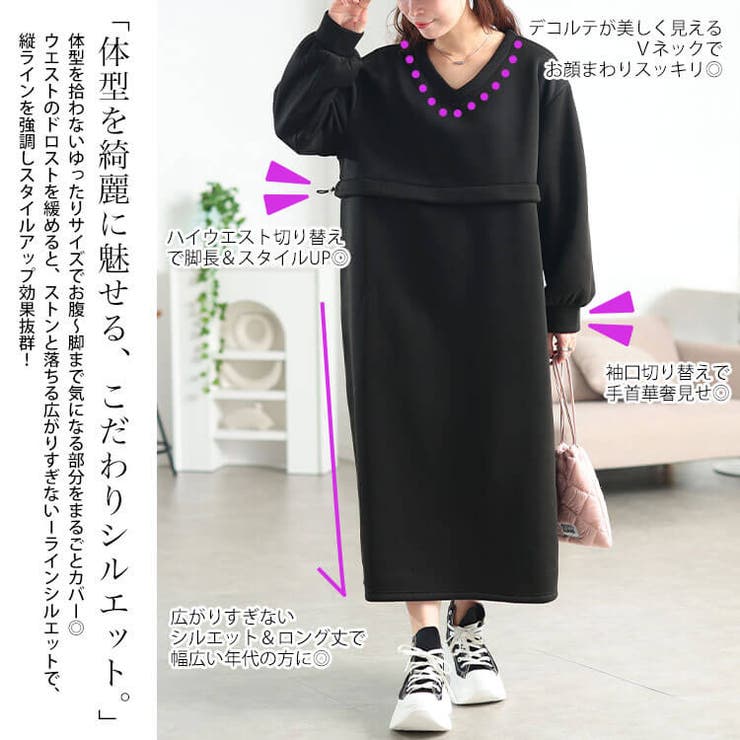 大きいサイズ レディース ワンピース | GOLDJAPAN　大きいサイズ専門店 | 詳細画像3 