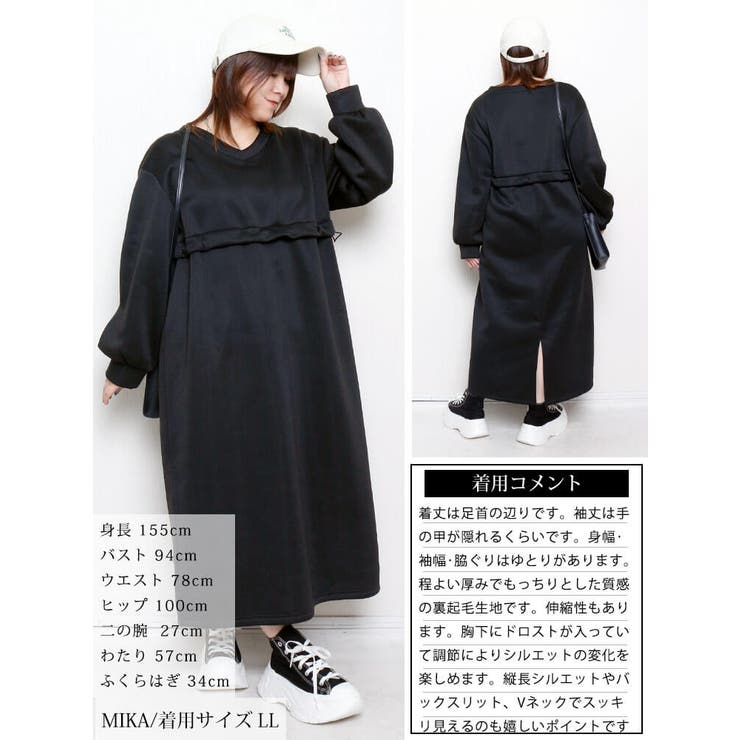 大きいサイズ レディース ワンピース | GOLDJAPAN　大きいサイズ専門店 | 詳細画像15 