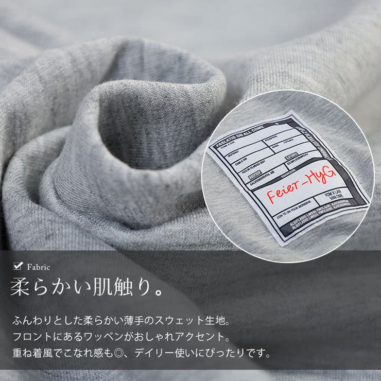 大きいサイズ レディース トップス | GOLDJAPAN　大きいサイズ専門店 | 詳細画像7 