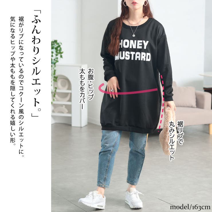大きいサイズ レディース トップス | GOLDJAPAN　大きいサイズ専門店 | 詳細画像3 