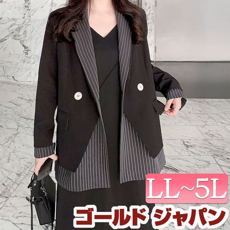 大きいサイズ レディース ジャケット | GOLDJAPAN　大きいサイズ専門店 | 詳細画像1 
