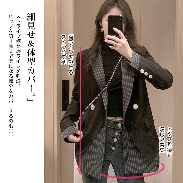 大きいサイズ レディース ジャケット | GOLDJAPAN　大きいサイズ専門店 | 詳細画像4 
