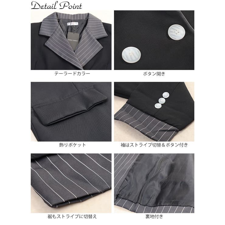 大きいサイズ レディース ジャケット | GOLDJAPAN　大きいサイズ専門店 | 詳細画像11 