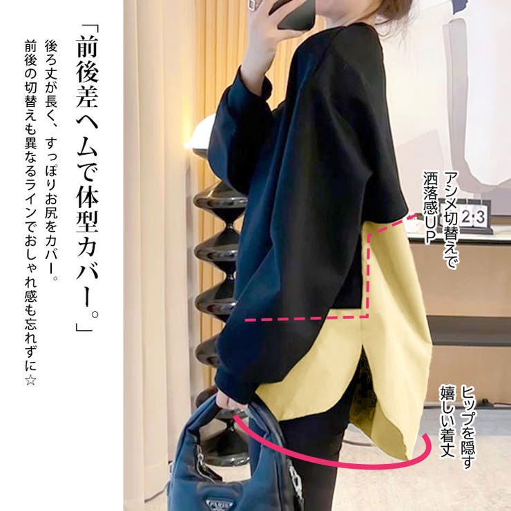 大きいサイズ レディース トップス | GOLDJAPAN　大きいサイズ専門店 | 詳細画像2 
