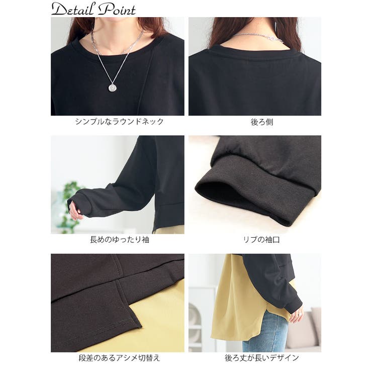 大きいサイズ レディース トップス | GOLDJAPAN　大きいサイズ専門店 | 詳細画像9 