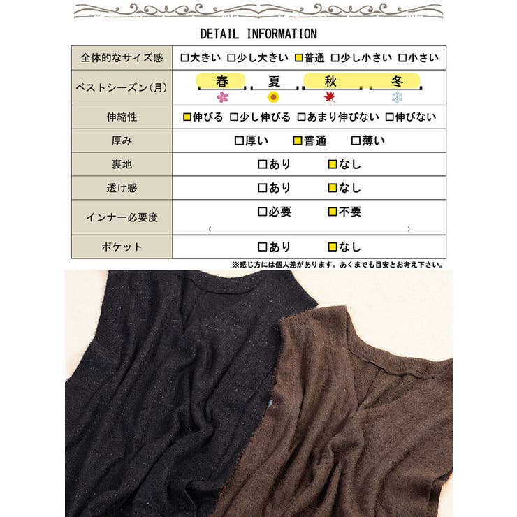 大きいサイズ レディース トップス | GOLDJAPAN　大きいサイズ専門店 | 詳細画像18 