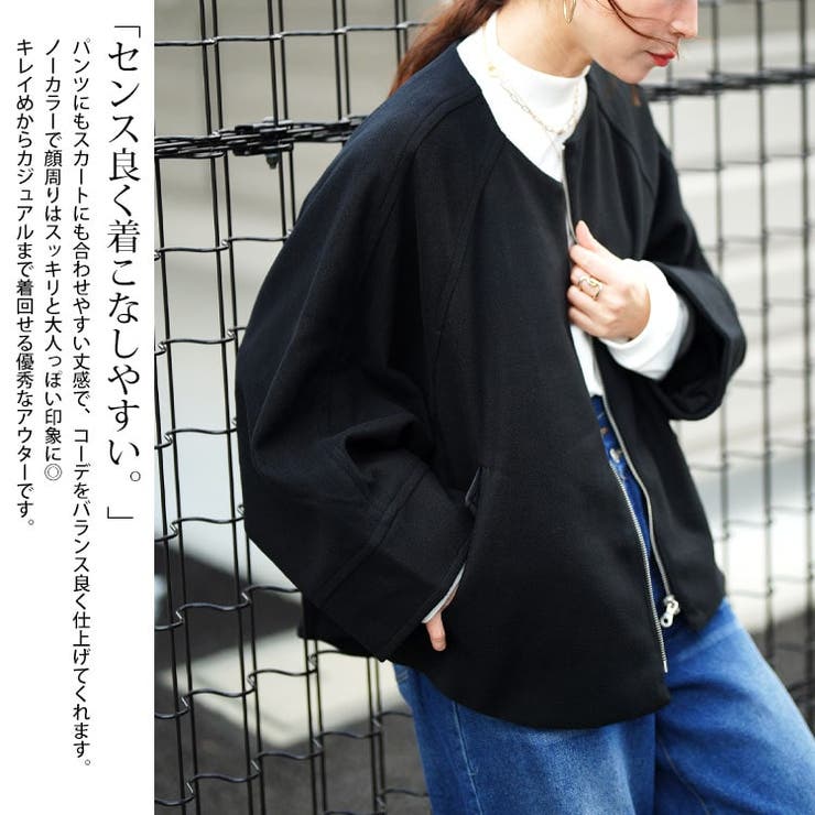 大きいサイズ レディース アウター | GOLDJAPAN　大きいサイズ専門店 | 詳細画像4 