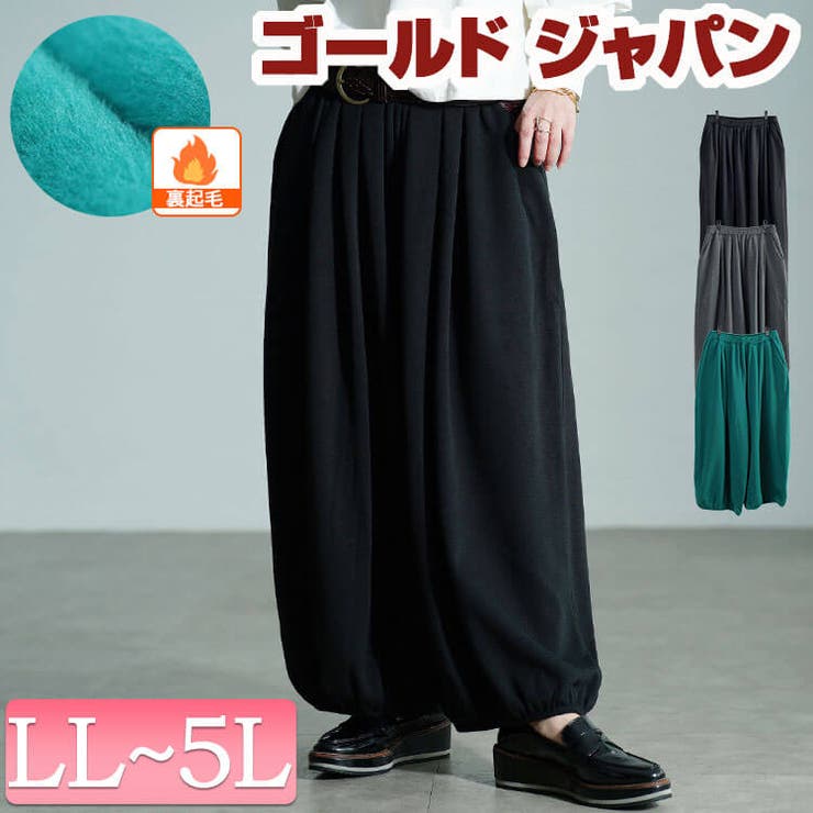 大きいサイズ レディース パンツ | GOLDJAPAN　大きいサイズ専門店 | 詳細画像1 