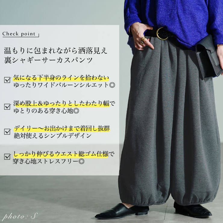 大きいサイズ レディース パンツ | GOLDJAPAN　大きいサイズ専門店 | 詳細画像2 