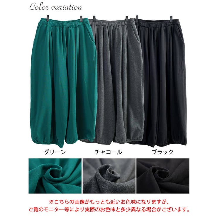 大きいサイズ レディース パンツ | GOLDJAPAN　大きいサイズ専門店 | 詳細画像16 