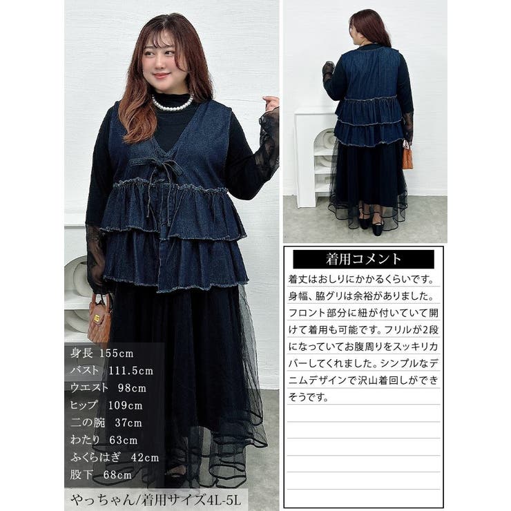 大きいサイズ レディース トップス | GOLDJAPAN　大きいサイズ専門店 | 詳細画像15 