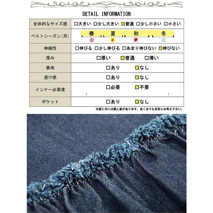 大きいサイズ レディース トップス | GOLDJAPAN　大きいサイズ専門店 | 詳細画像18 