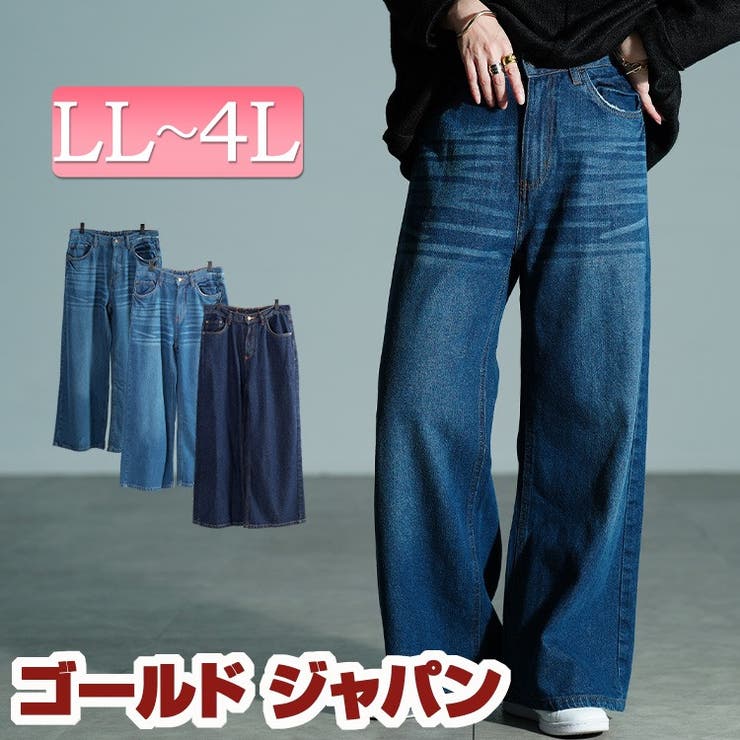 大きいサイズ レディース パンツ | GOLDJAPAN　大きいサイズ専門店 | 詳細画像1 