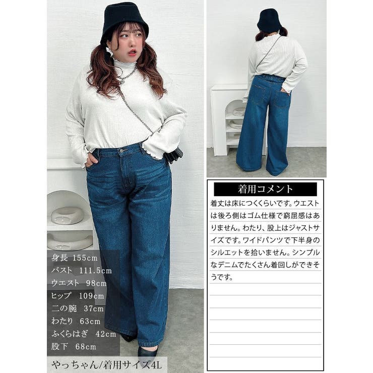 大きいサイズ レディース パンツ | GOLDJAPAN　大きいサイズ専門店 | 詳細画像15 