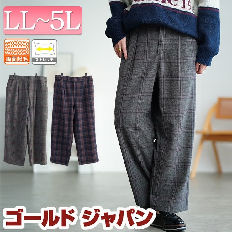 大きいサイズ レディース パンツ | GOLDJAPAN　大きいサイズ専門店 | 詳細画像1 