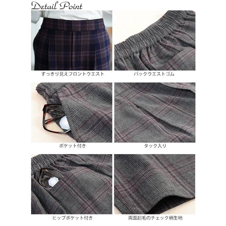 大きいサイズ レディース パンツ | GOLDJAPAN　大きいサイズ専門店 | 詳細画像14 