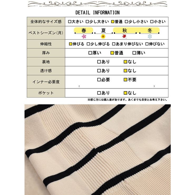 大きいサイズ レディース トップス | GOLDJAPAN　大きいサイズ専門店 | 詳細画像18 