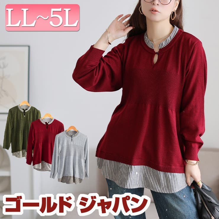 大きいサイズ レディース トップス | GOLDJAPAN　大きいサイズ専門店 | 詳細画像1 