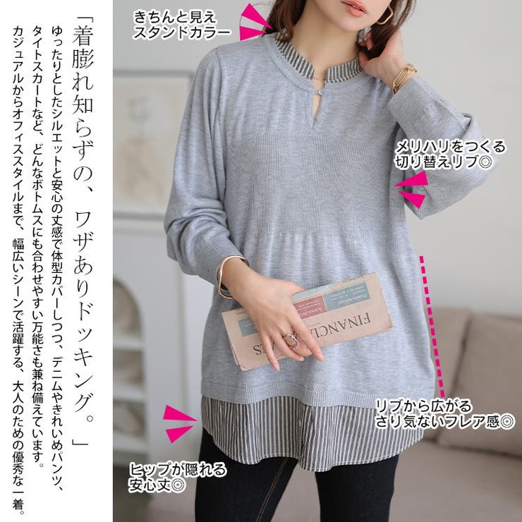 大きいサイズ レディース トップス | GOLDJAPAN　大きいサイズ専門店 | 詳細画像4 