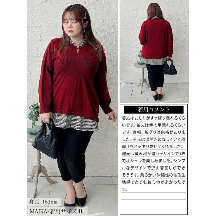 大きいサイズ レディース トップス | GOLDJAPAN　大きいサイズ専門店 | 詳細画像15 