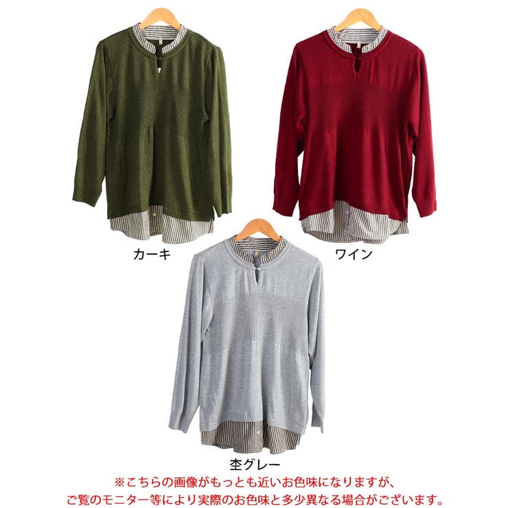 大きいサイズ レディース トップス | GOLDJAPAN　大きいサイズ専門店 | 詳細画像16 