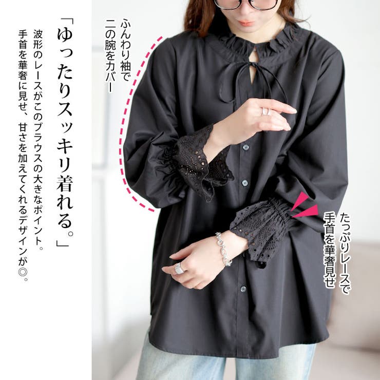 大きいサイズ レディース トップス | GOLDJAPAN　大きいサイズ専門店 | 詳細画像4 